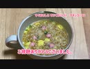 InShot でお料理動画を作ってみました