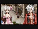 ラ○グリッサー信者による「グローランサーⅣ オーバーリローデッド」実況プレイpart172（ルート分岐前）