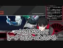 VEE合格の理由をしりたい人とハトと話せる人【緋墨/切り抜き】