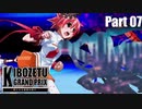 【MUGEN】きぼぜつグランプリ～新たなる絶望の訪れ～【Part.7】