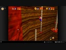 【88日目】1日30秒しかプレイできないスーパーマリオ64