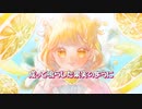 第五回歌詞統一祭　初恋ピューレ　作曲：esachi001　歌：巡音ルカ