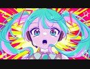 メロデューション / 初音ミク