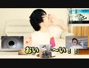 おてんばゲイマスオの冒険　文花帖(書籍)付属CD版