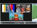 『ハッピーミール春の新作ゲームまつり』生放送！再録2【いい大人達のゲームエンパイアGT】