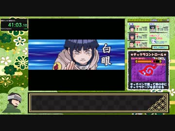 【RTA】ナルトRPG３ 霊獣VS木ノ葉小隊　2時間43分16秒　Part2/6【蟲VS砂】