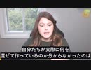 ファイザー社内部告発者メリッサ・マカティー氏：実際何を作っているのか知らなかった