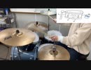 【叩いてみた】歌いましょう鳴らしましょう / MyGO!!!!!【Drum Cover】