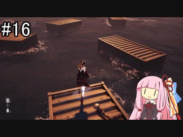 【Stellar Blade】エイドス9_END【VOICEROID実況】