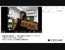【#0018】「暗黒放送(最終章）　明日土曜日に大阪ヌマップライブ14時からやるので来い！放送」　①【2024/5/24】