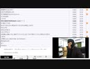【#0018】「暗黒放送(最終章）　明日土曜日に大阪ヌマップライブ14時からやるので来い！放送」　②【2024/5/24】