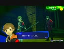 【ペルソナ3リロード#114】Ⅹ.Ⅺ.運命の日【P3R】