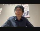 【黒澤】我思う、故に我あり。2024年5月12日