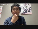 【黒澤】毎日くろちゃんTV 3。2024年5月16日