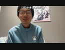 【黒澤】虚無澤。2024年5月14日