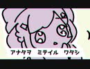 みゅじふり【utauオリジナル曲】