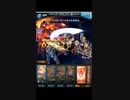 【グラブル】エクスディアボロス神滅戦 エクスディアボロスレベル85 無言プレイ 1ターンなし【グランブルーファンタジー】