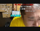 【イノシシ】高級肉を焼いて食べる！。2024年5月12日