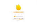 Duolingo Vol.348 お待たせしました！　#英語学習 #Duolingo #外国語学習