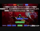※無編集版 癒しのサラバンドで0武器クリア ハイパー反転お急ぎランダム【Vampire Survivors】