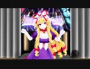 【東方MMD】八雲紫「美少女無罪♡パイレーツ」