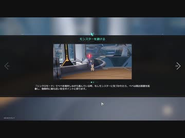 崩壊：スターレイル　初見プレイ　その352