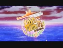 艦これのPVがwtすぎる