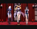 [MMD] Rumor（素裳・鏡流・ルアン：崩壊スターレイル） *4K版有り