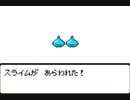 耳コピ・チップチューン ドラゴンクエスト2 「戦い」 3パターン