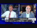 カイル・バス氏、CNBC『ファイナンシャル・フォーラム』のインタビューに応えた