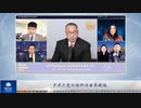 ダボス党の信仰は世界統治