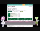 日経平均先物