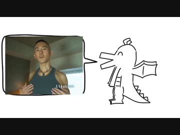 好きな俺の恥ずかしい姿発表ドラゴン