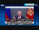 WHOから命を守る国民運動