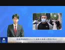 香港情報機関のスパイ容疑の英国人男性が死亡