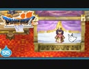 【DQ7＊実況】希望のかけらをもとめ初見で大冒険！第五十五章