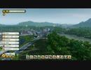 Tropico6 トロピコ6実況プレイ34(悪巧み)