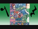 ヨッシーアイランド ジャングル神社.yoshi