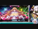 「不定期投稿」対魔忍RPG五車フェス200連ガチャ（一応前編）[ゆっくり実況]