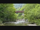 2024年5月19日 ③新緑の定山渓にて二見吊り橋へ (Full HD)