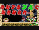 【マリオワールド実況】5-4-2【World5　Part10】