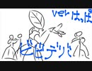 成人男性が原キーで【歌ってみた】ビビデバ/星街すいせい【はっぱ】