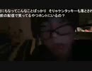 めじろう「つきしろさんから誘われてるから♡誘われてるんだって♡つきしろさんにDM送っとくわ♡嬉しいじゃん♡」
