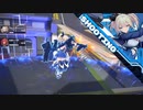 星之翼 Endless Waltz
