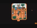 【ゆっくり実況】再・StardewValleyでゆったりもったり　その５