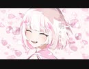 【ニコカラ】 透明になりたい 【onvocal】