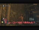 #19-51 （ﾓ ・ω・） 再生数１０以下なので船襲って無理やり見せます Switch 【アサシンクリード４】