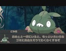 【CoCリプレイ】変態紳士とごみ袋のクトゥルフ神話TRPG『星の吸血鬼にさよならを』4日目 その1