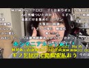 【ねむこ】すみませんでした。2024年5月11日