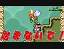 【マリオワールド実況】5-5-2【World5　Part7】